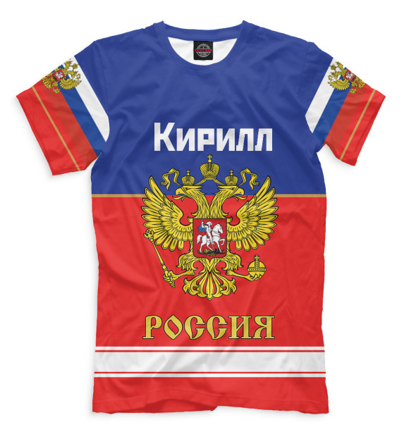 Мужская футболка с изображением Хоккеист Кирилл цвета Молочно-белый