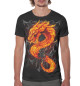 Мужская футболка Огненный дракон