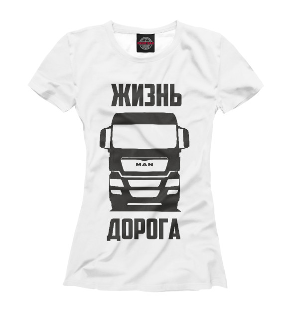 Футболка для девочек с изображением Жизнь - дорога цвета Белый