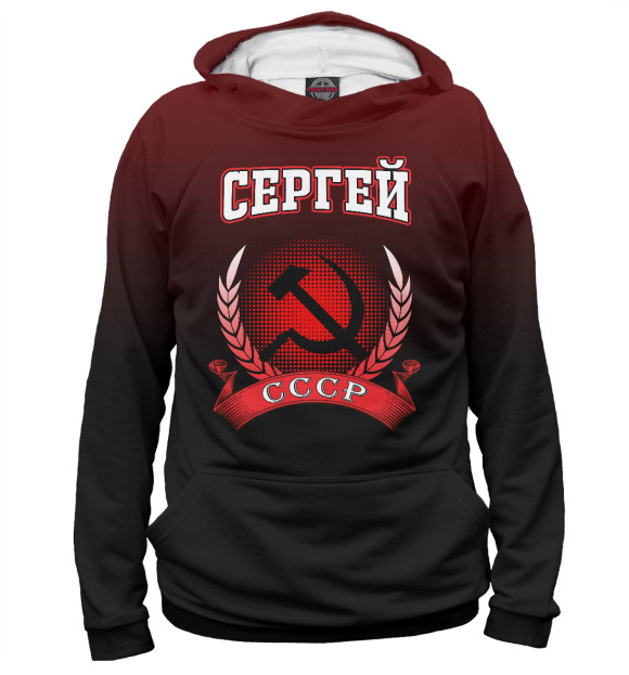 Женское худи с изображением Сергей цвета Белый