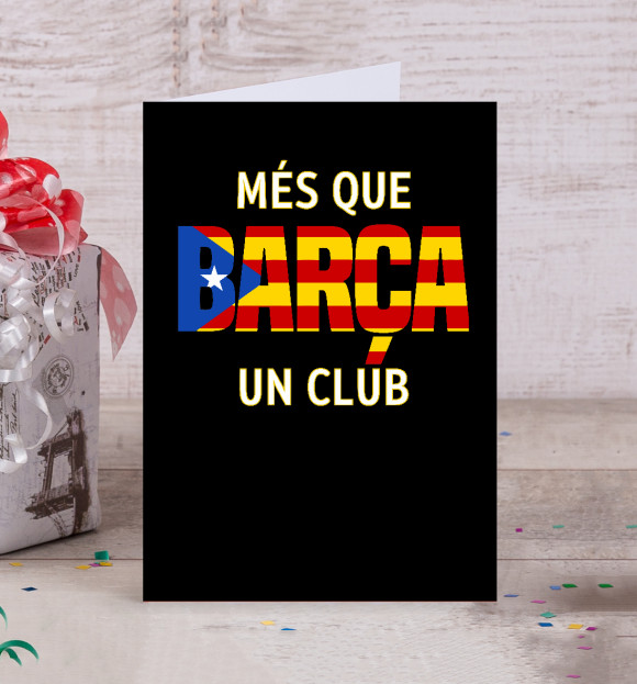 Открытка с изображением Barca цвета Белый