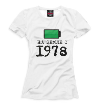 Женская футболка На Земле с 1978