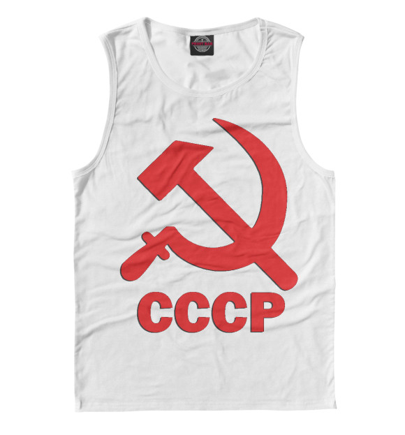 Майка для мальчика с изображением СССР - моя Родина! цвета Белый