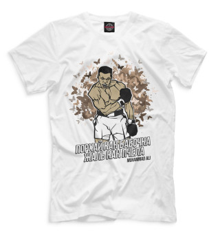 Мухаммед Али