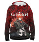 Женское худи Genshin Impact Дилюк