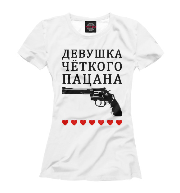 Футболка для девочек с изображением Девушка Четкого пацана цвета Белый