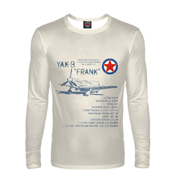 Мужской лонгслив с изображением Як-9 (Югославские ВВС) цвета Белый
