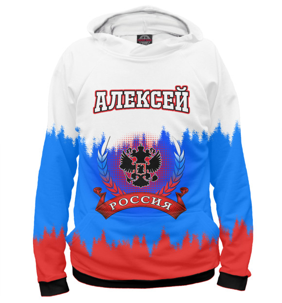 Мужское худи с изображением Алексей цвета Белый