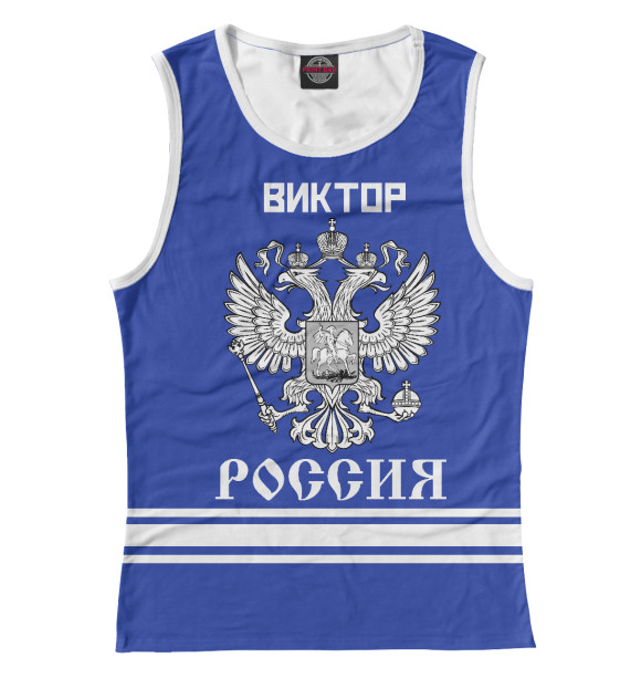 Женская майка с изображением ВИКТОР sport russia collection цвета Белый