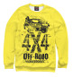 Женский свитшот Off road