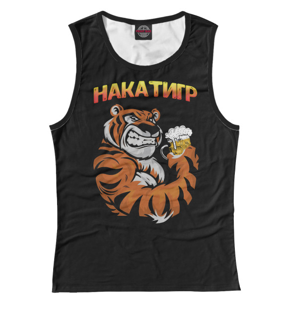 Женская майка с изображением Тигр - Накатигр цвета Белый