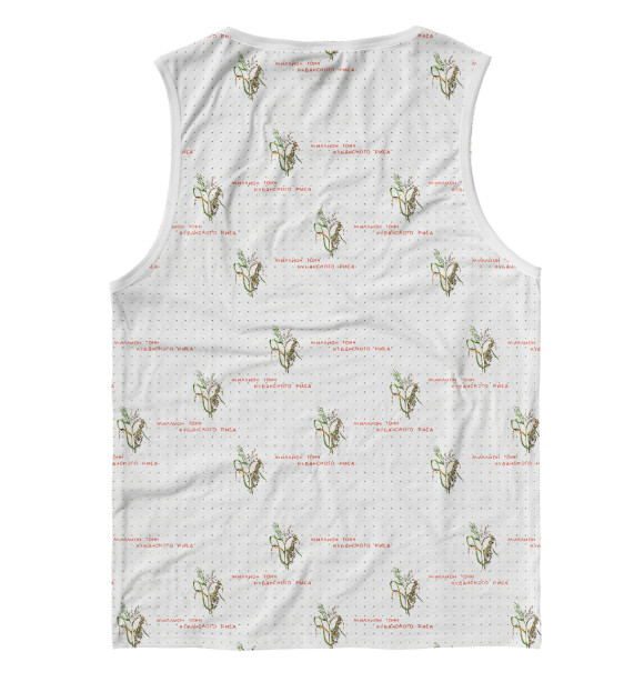 Мужская майка с изображением Миллион тонн кубанского риса цвета Белый