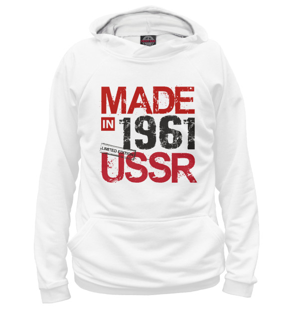 Женское худи с изображением Made in USSR 1961 цвета Белый