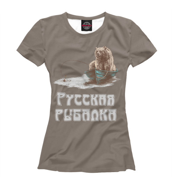 Женская футболка с изображением Русская рыбалка: Медведь цвета Белый