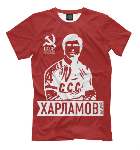 футболки print bar валерий чкалов Футболки Print Bar Валерий Харламов