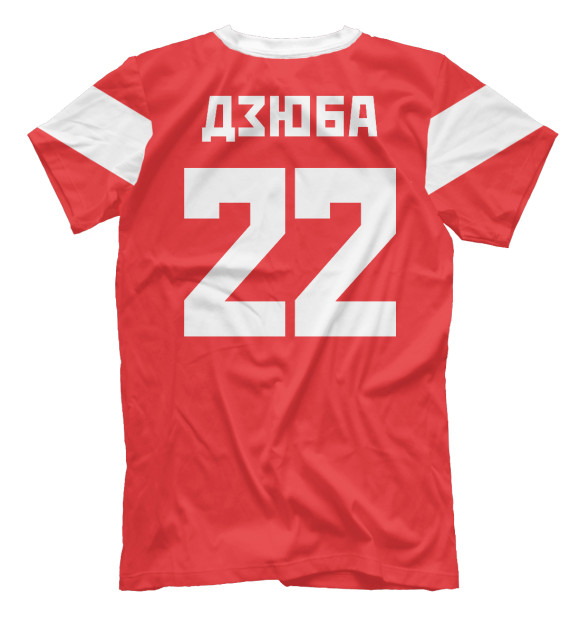 Мужская футболка с изображением Номер 22 - Дзюба. Надпись на Русском цвета Белый