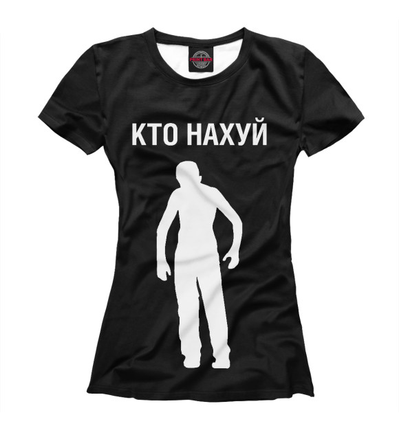 Женская футболка с изображением Кто нахуй цвета Белый