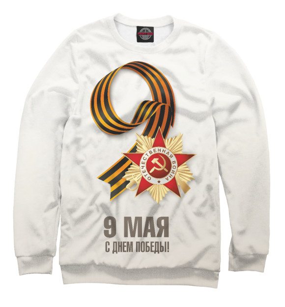 Свитшот для девочек с изображением Победа цвета Белый