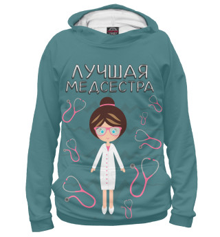Мужское худи Лучшая медсестра