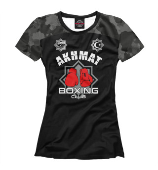 Akhmat boxing
