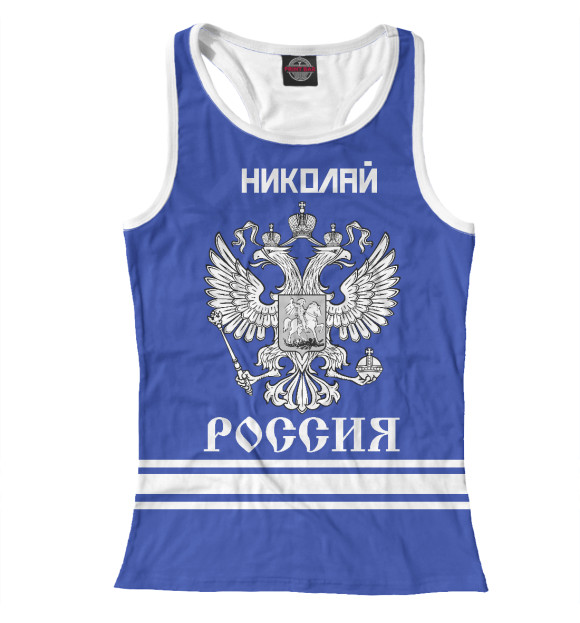 Женская майка-борцовка с изображением НИКОЛАЙ sport russia collection цвета Белый