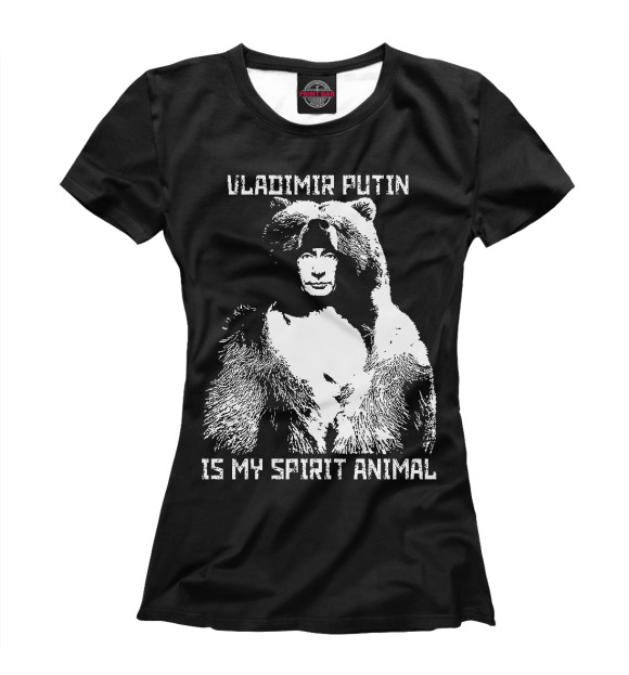 Женская футболка с изображением Putin - Spirit Animal цвета Белый