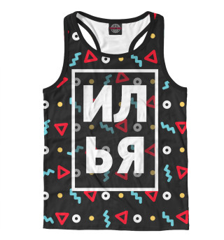 Илья