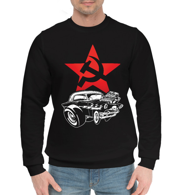 Мужской хлопковый свитшот с изображением Мечта советского автолюбителя цвета Черный