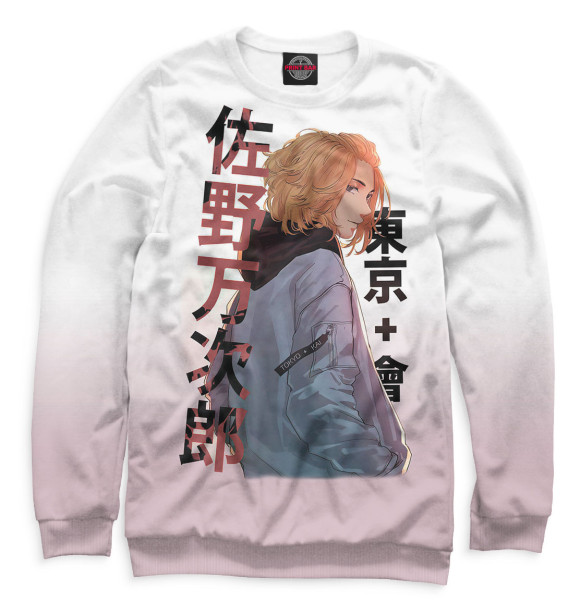 Свитшот для мальчиков с изображением Токийские мстители цвета Белый