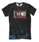 Футболка для мальчиков Do look i like i'm BLUFFIN