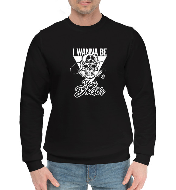 Мужской хлопковый свитшот с изображением Твой личный доктор цвета Черный