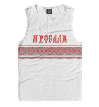 Ярослав
