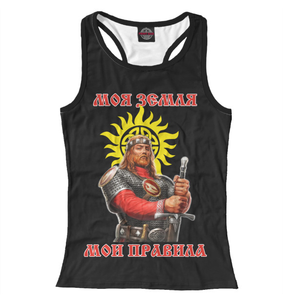 Женская майка-борцовка с изображением моя земля - мои правила цвета Белый