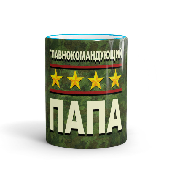 Кружка «Главнокомандующий папа» — кружка с принтом, магазин Print Bar