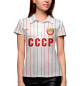 Женское поло СССР