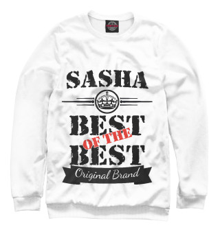 Свитшот для мальчиков Саша Best of the best (og brand)