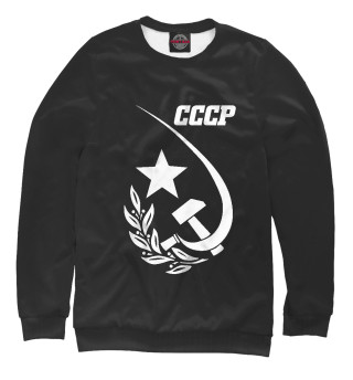 СССР