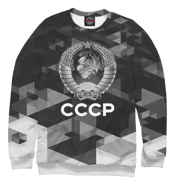Женский свитшот с изображением СССР цвета Белый