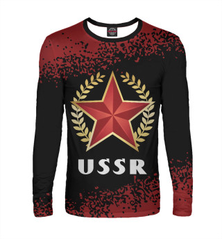 Мужской лонгслив USSR - Звезда - Краска