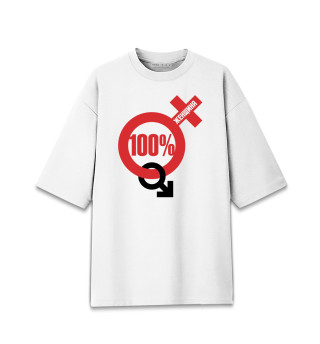 Мужская футболка оверсайз 100 процентная женщина