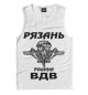 Майка для мальчика Рязань ВДВ