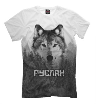 Мужская футболка Волк над лесом - Руслан