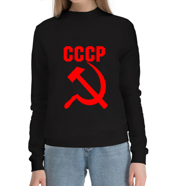 Женский хлопковый свитшот с изображением Серп и молот СССР цвета Черный