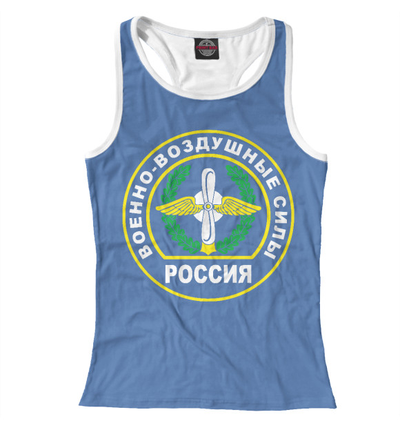 Женская майка-борцовка с изображением ВОЕННО-ВОЗДУШНЫЕ СИЛЫ (синий фон) цвета Белый