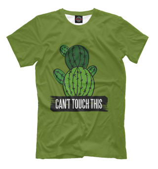 Can't touch this