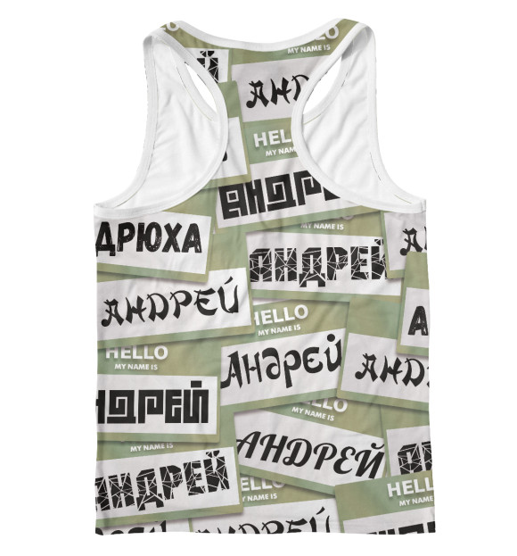 Мужская майка-борцовка с изображением My name is Андрей цвета Белый