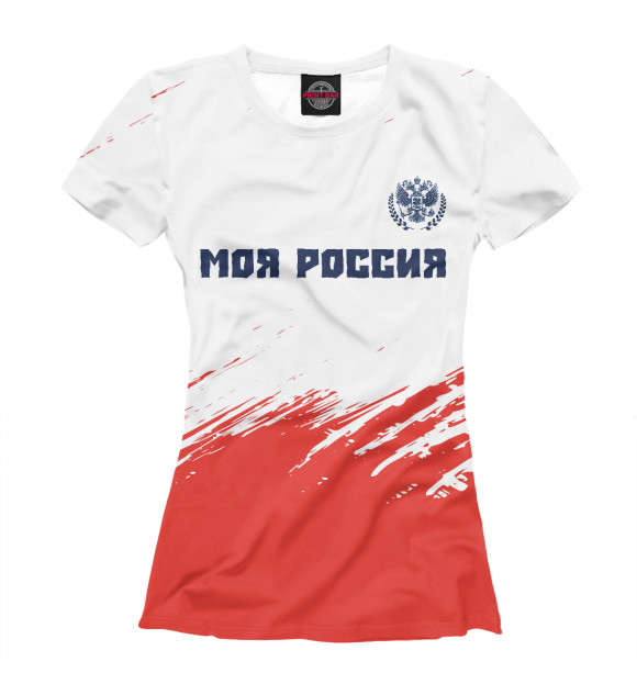 Футболка для девочек с изображением Россия - Герб | Моя Россия | Краски цвета Белый