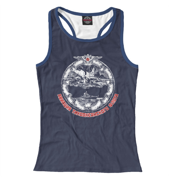 Женская майка-борцовка с изображением ВВС Тихоокеанского флота цвета Белый
