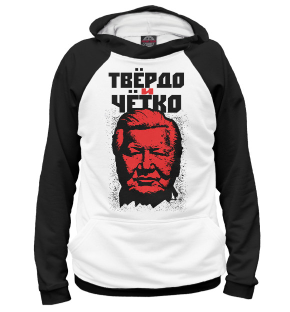 Женское худи с изображением Твёрдо и Чётко цвета Белый