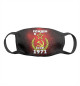 Рожден в СССР 1971